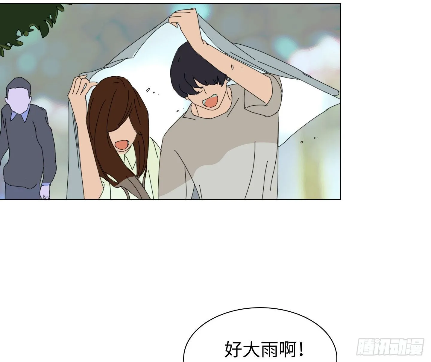 第16话 飞起来就不晕了 第26页