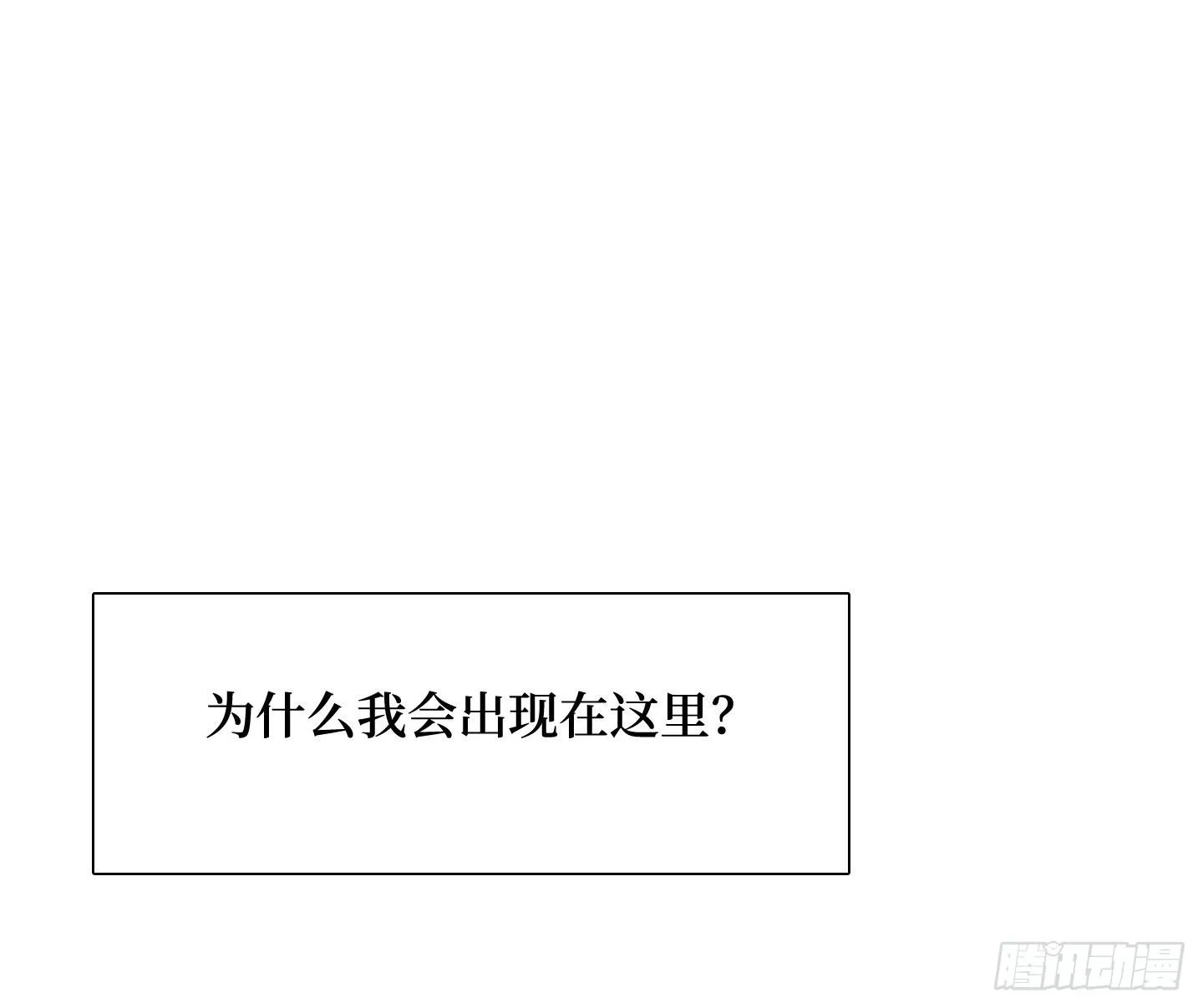 第16话 飞起来就不晕了 第38页