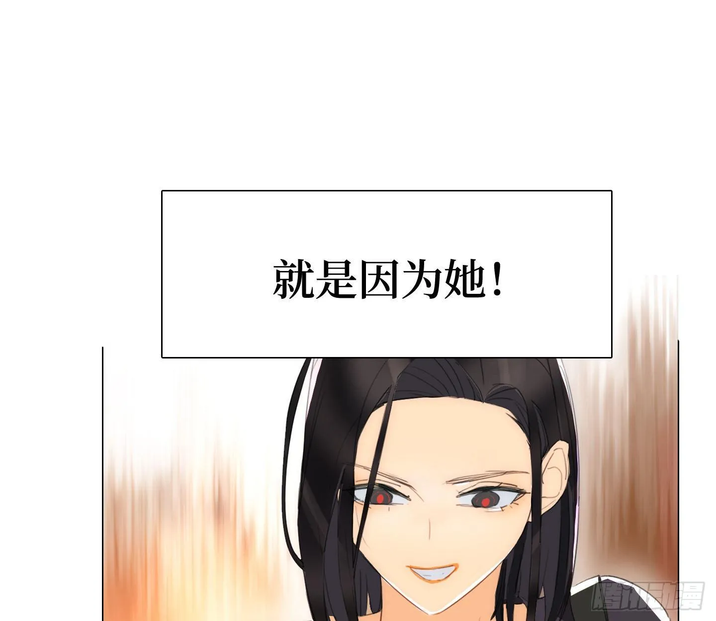 第16话 飞起来就不晕了 第39页