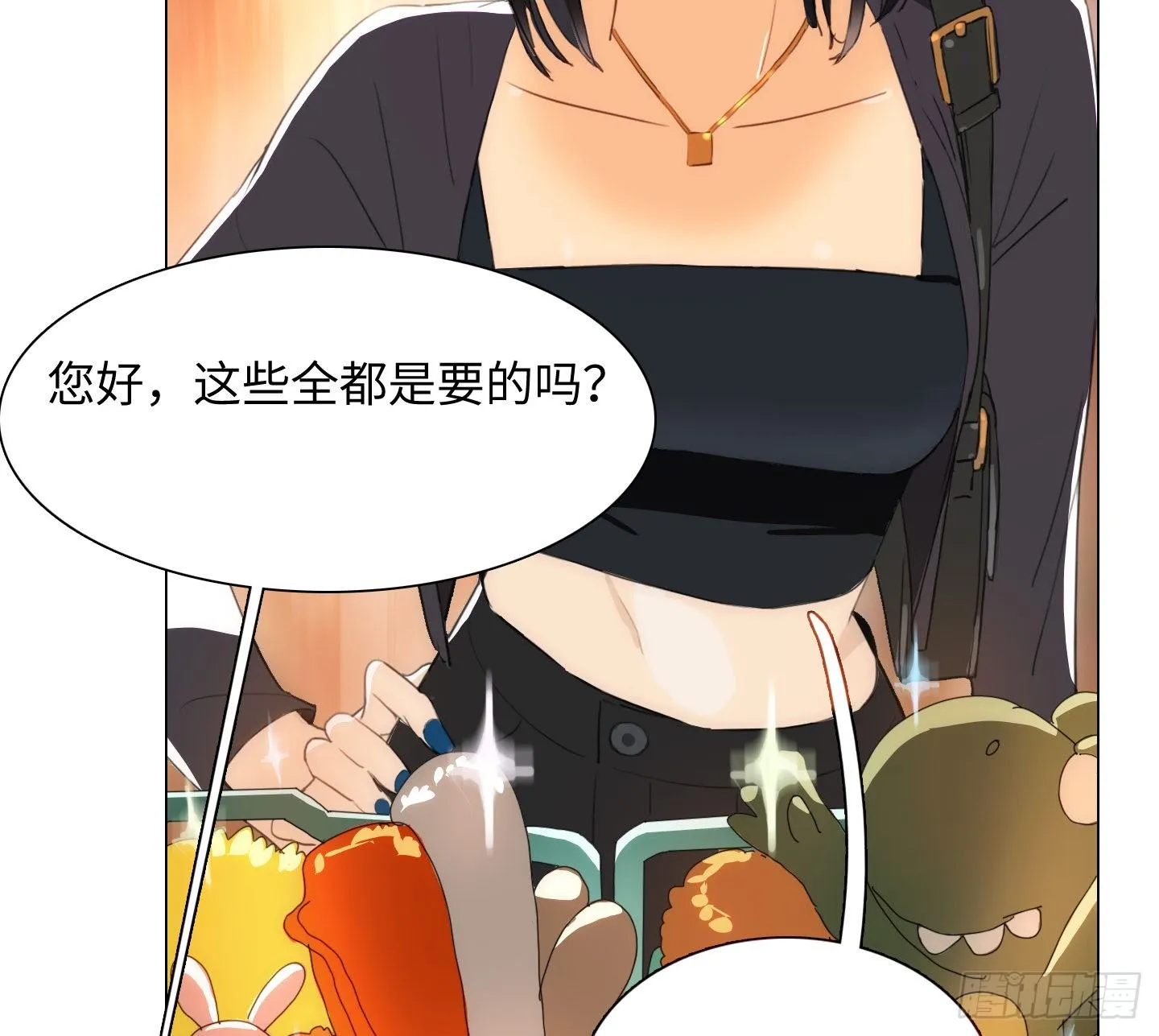 第16话 飞起来就不晕了 第40页