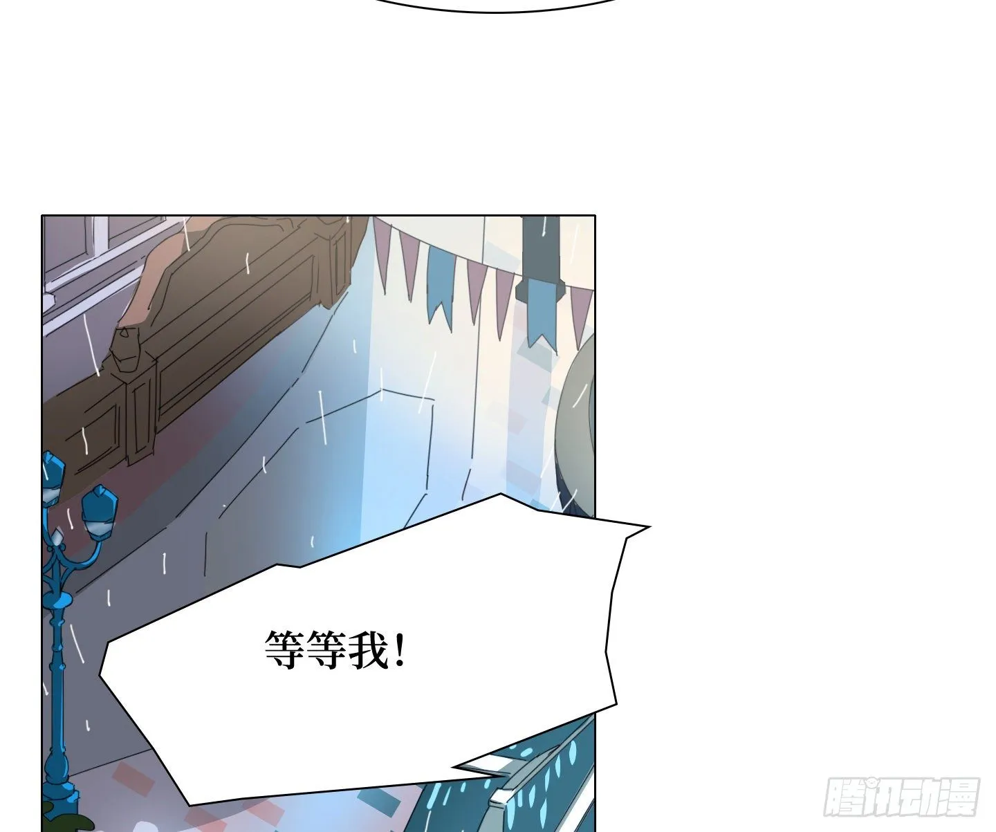 第16话 飞起来就不晕了 第42页