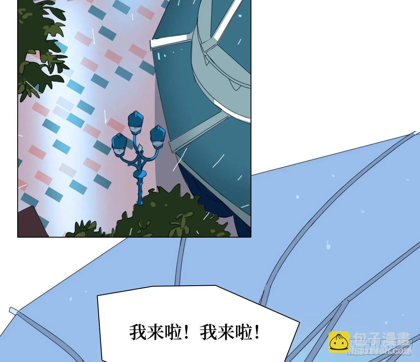 第16话 飞起来就不晕了 第43页