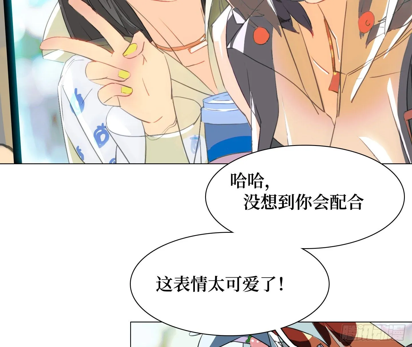 第16话 飞起来就不晕了 第50页