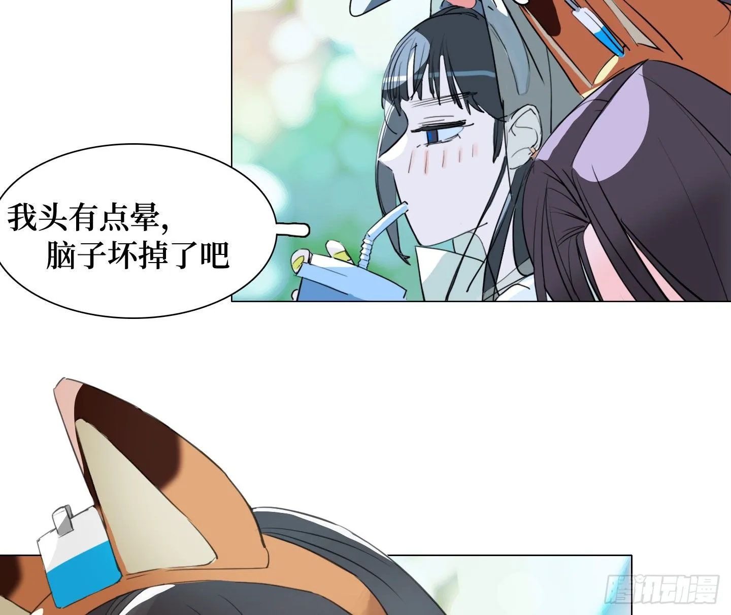 第16话 飞起来就不晕了 第51页