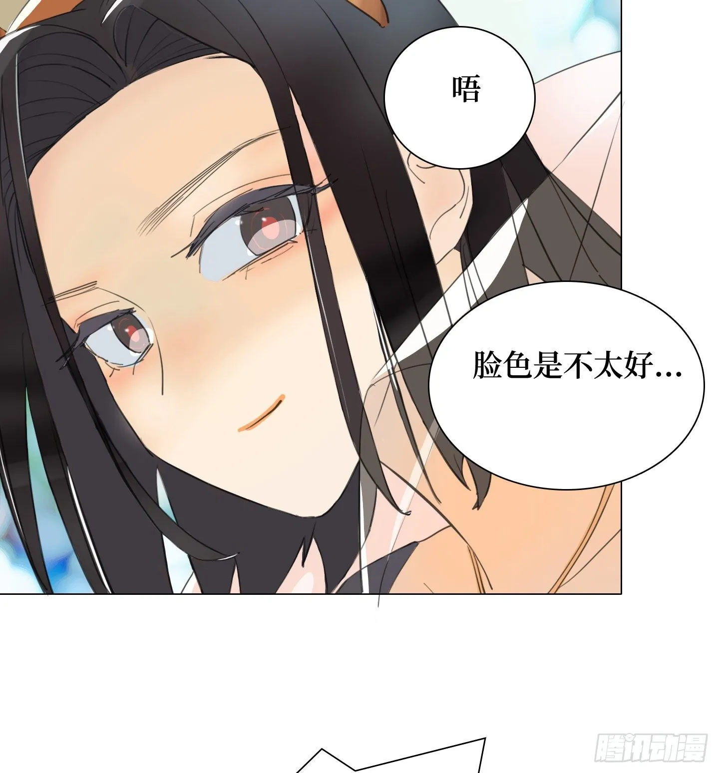 第16话 飞起来就不晕了 第52页