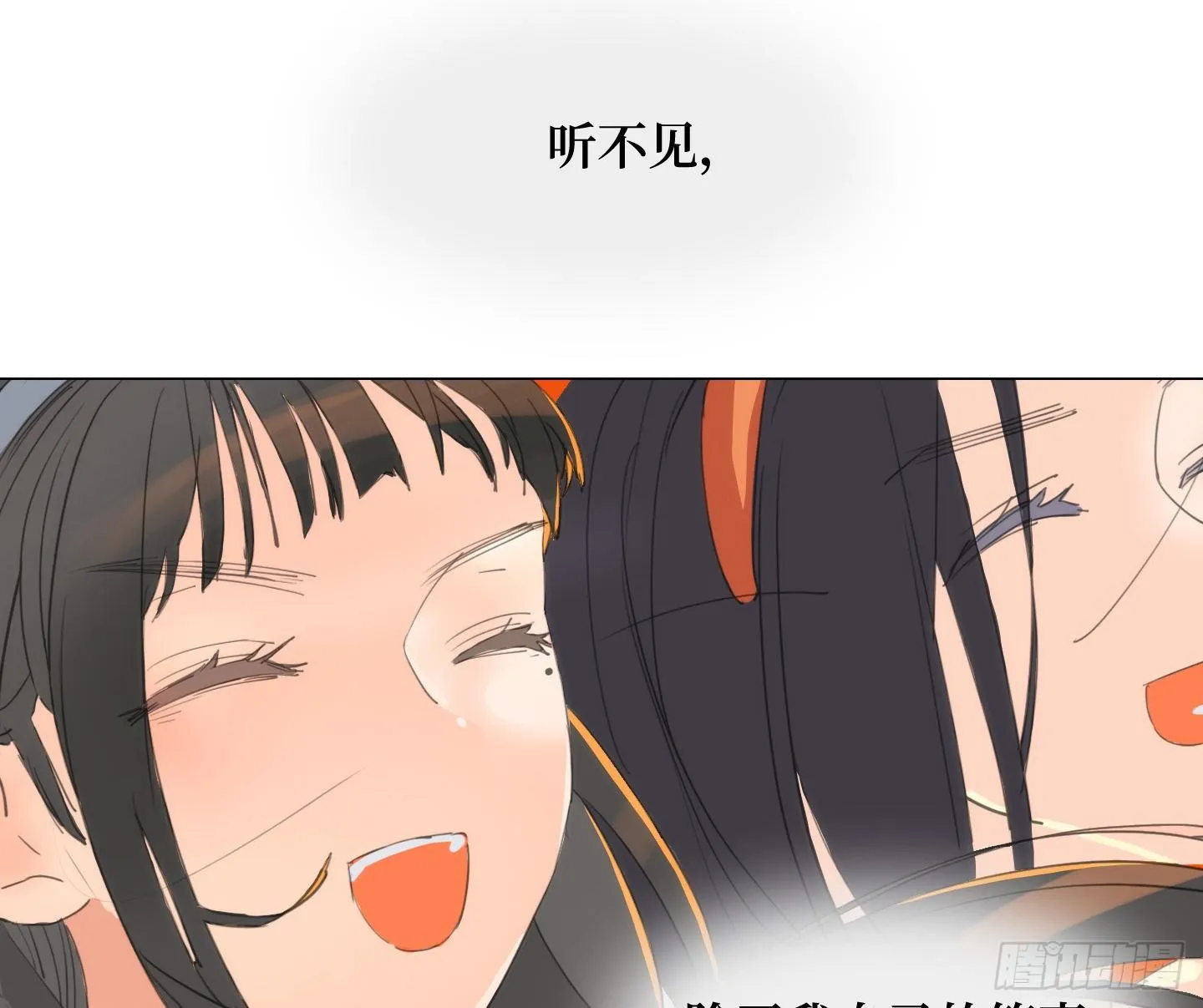 第16话 飞起来就不晕了 第66页