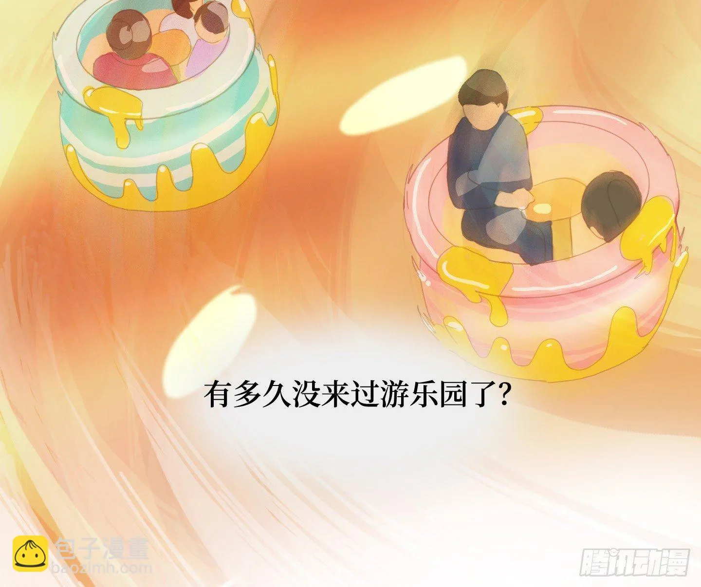 第16话 飞起来就不晕了 第68页