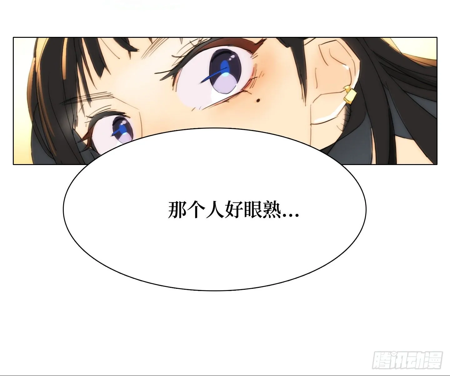 第16话 飞起来就不晕了 第72页