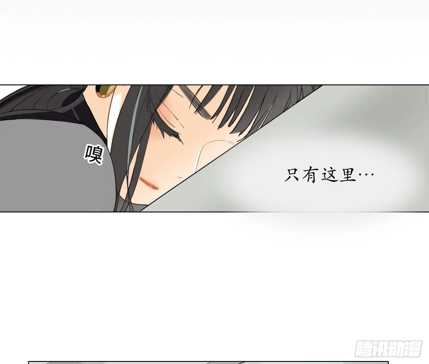 第15话 楼梯 第10页