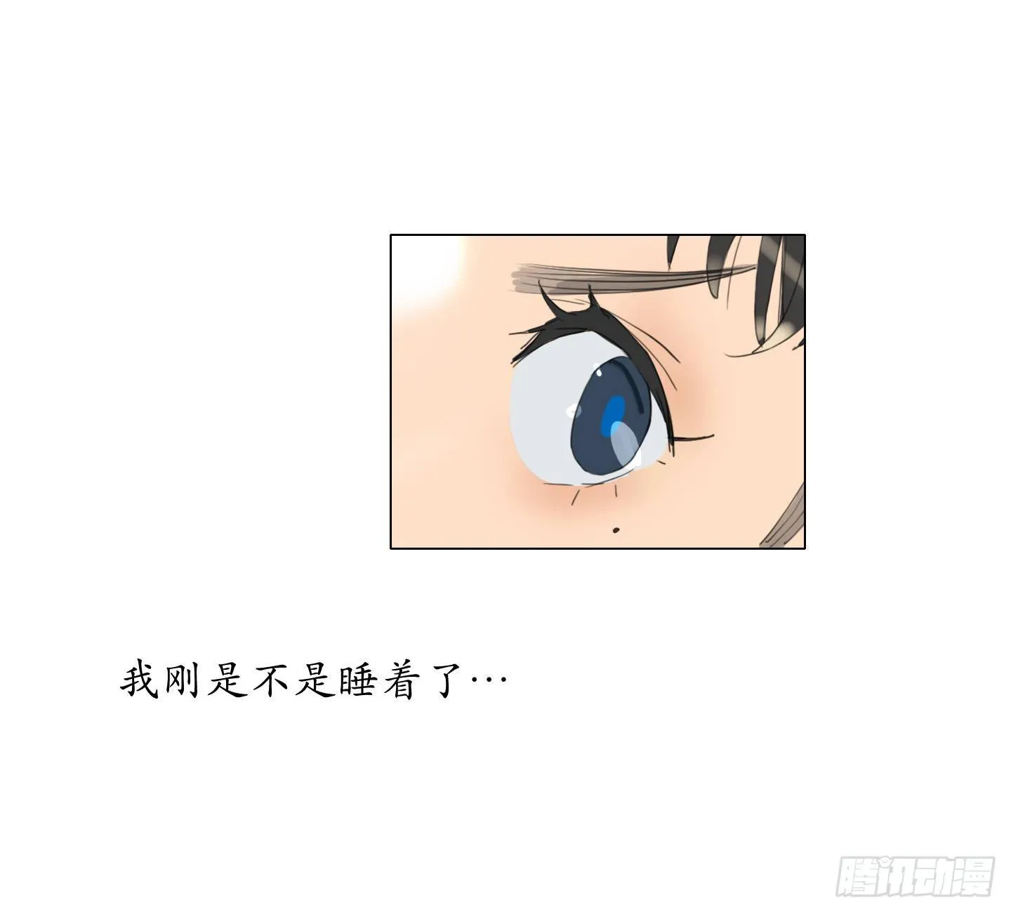 第15话 楼梯 第14页