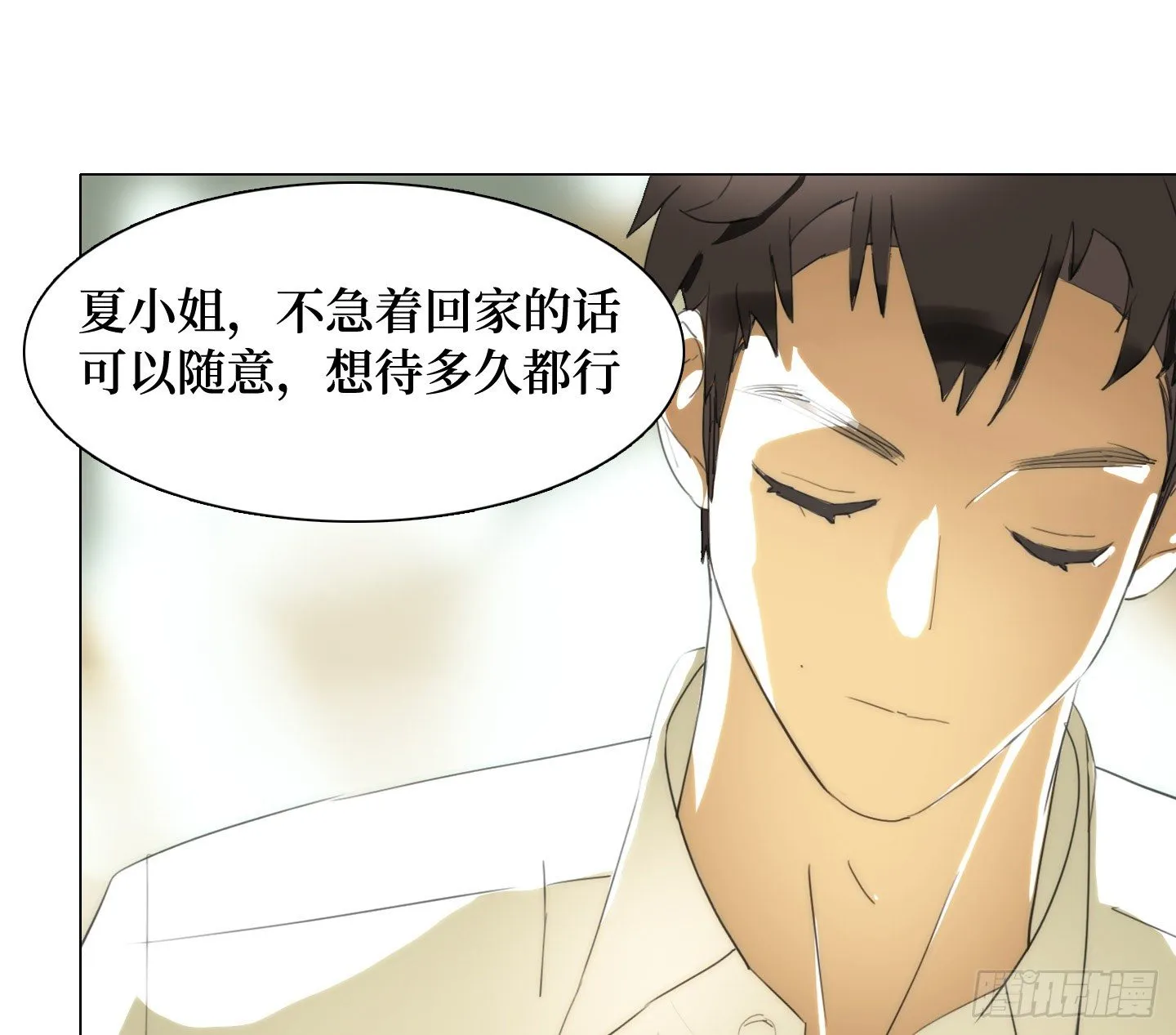第15话 楼梯 第15页