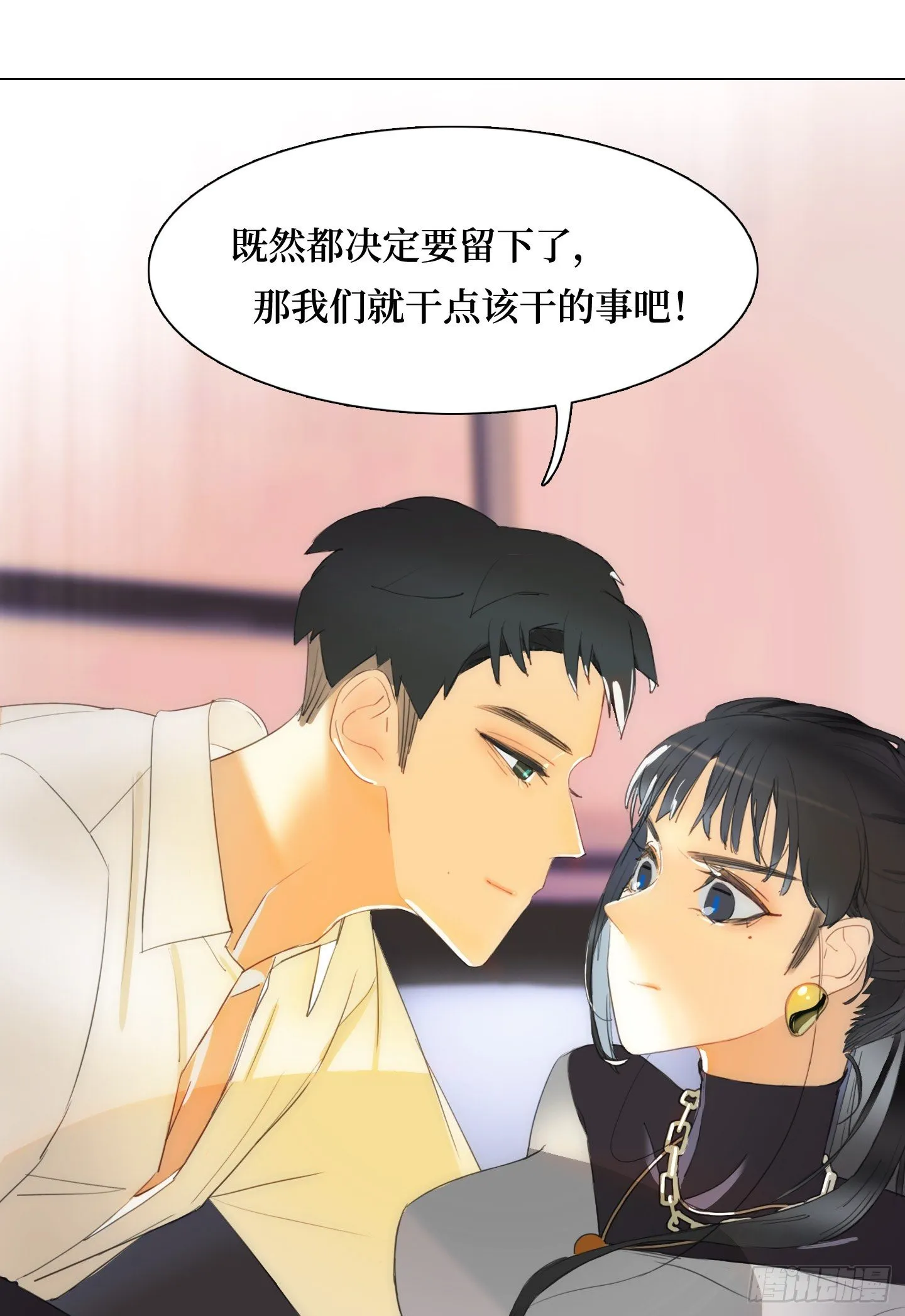 第15话 楼梯 第22页