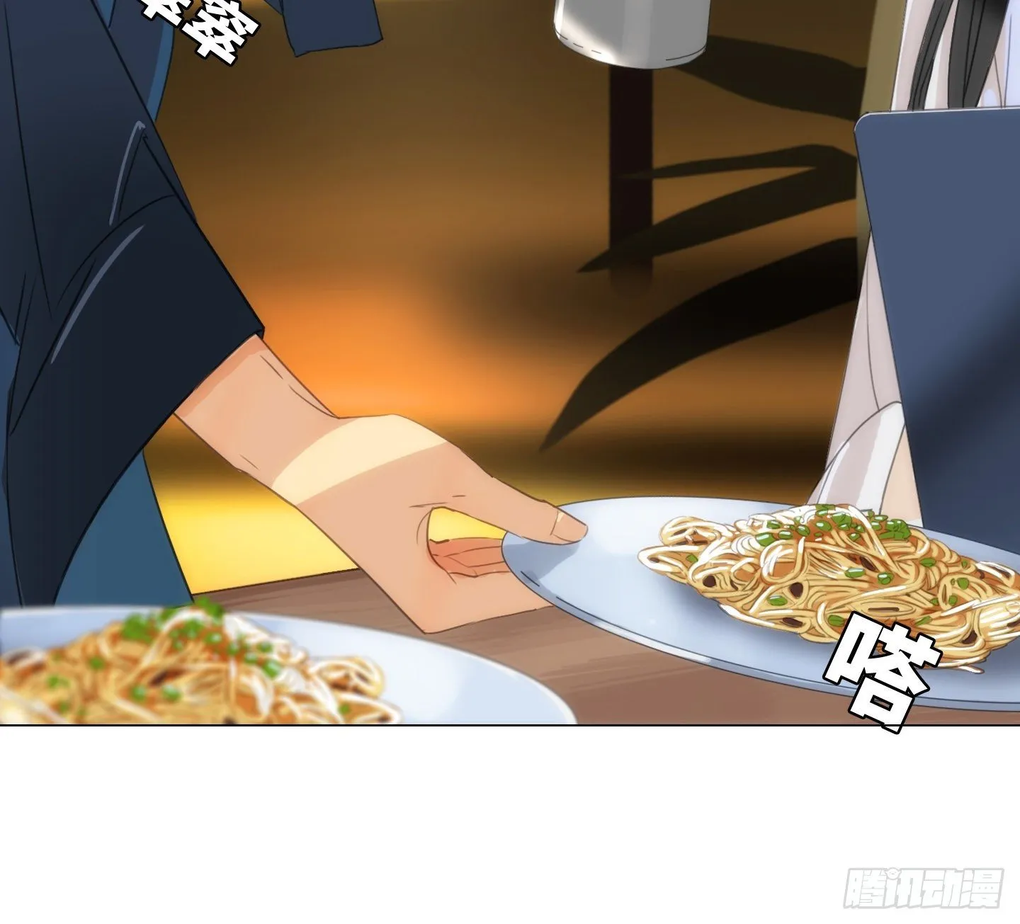 第15话 楼梯 第29页