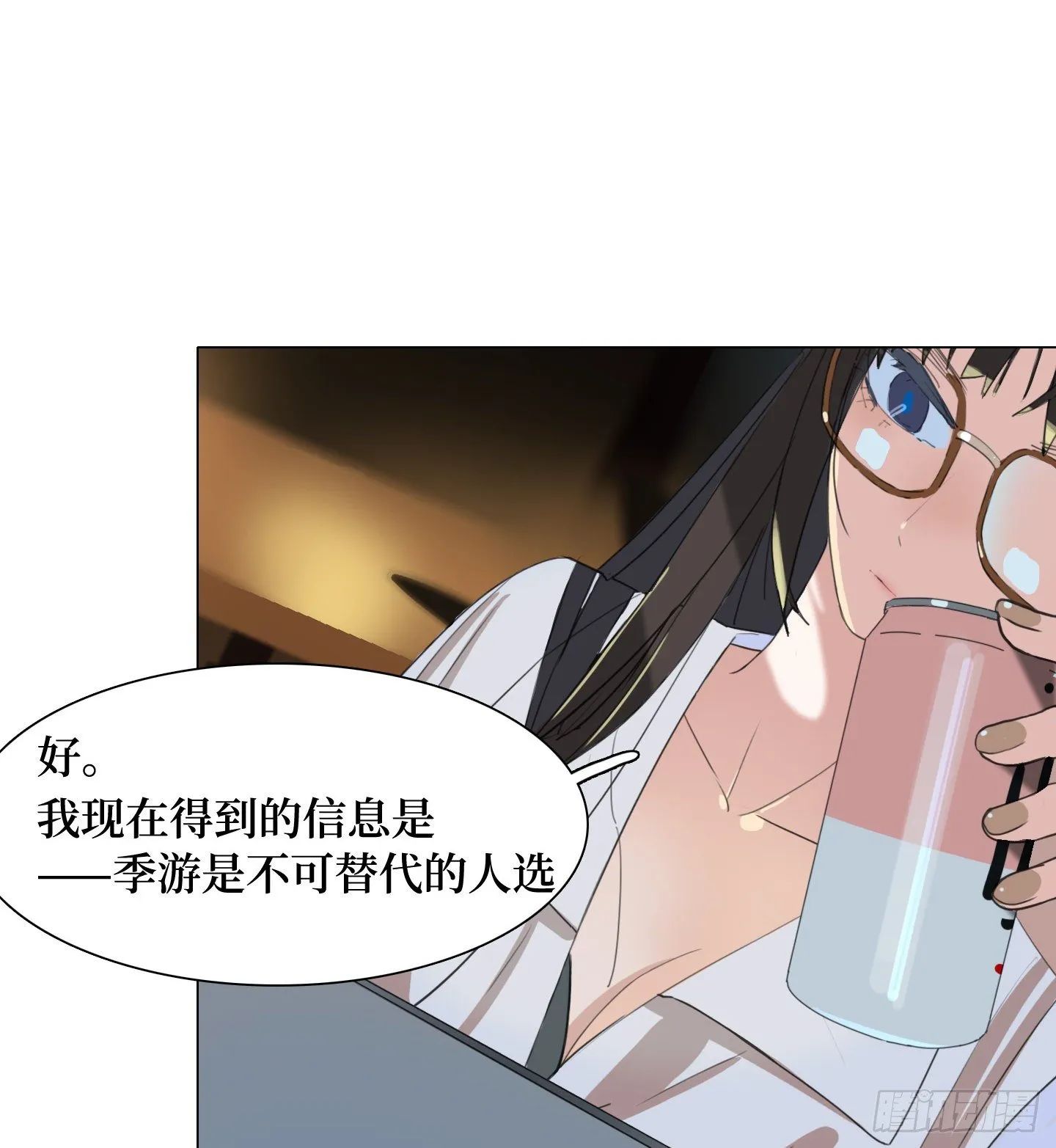 第15话 楼梯 第34页