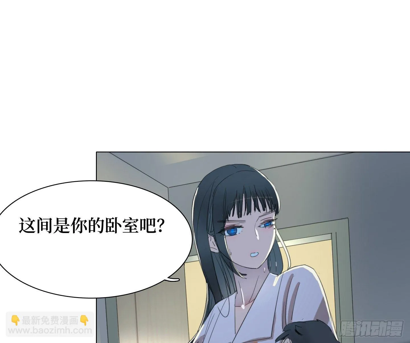 第15话 楼梯 第54页