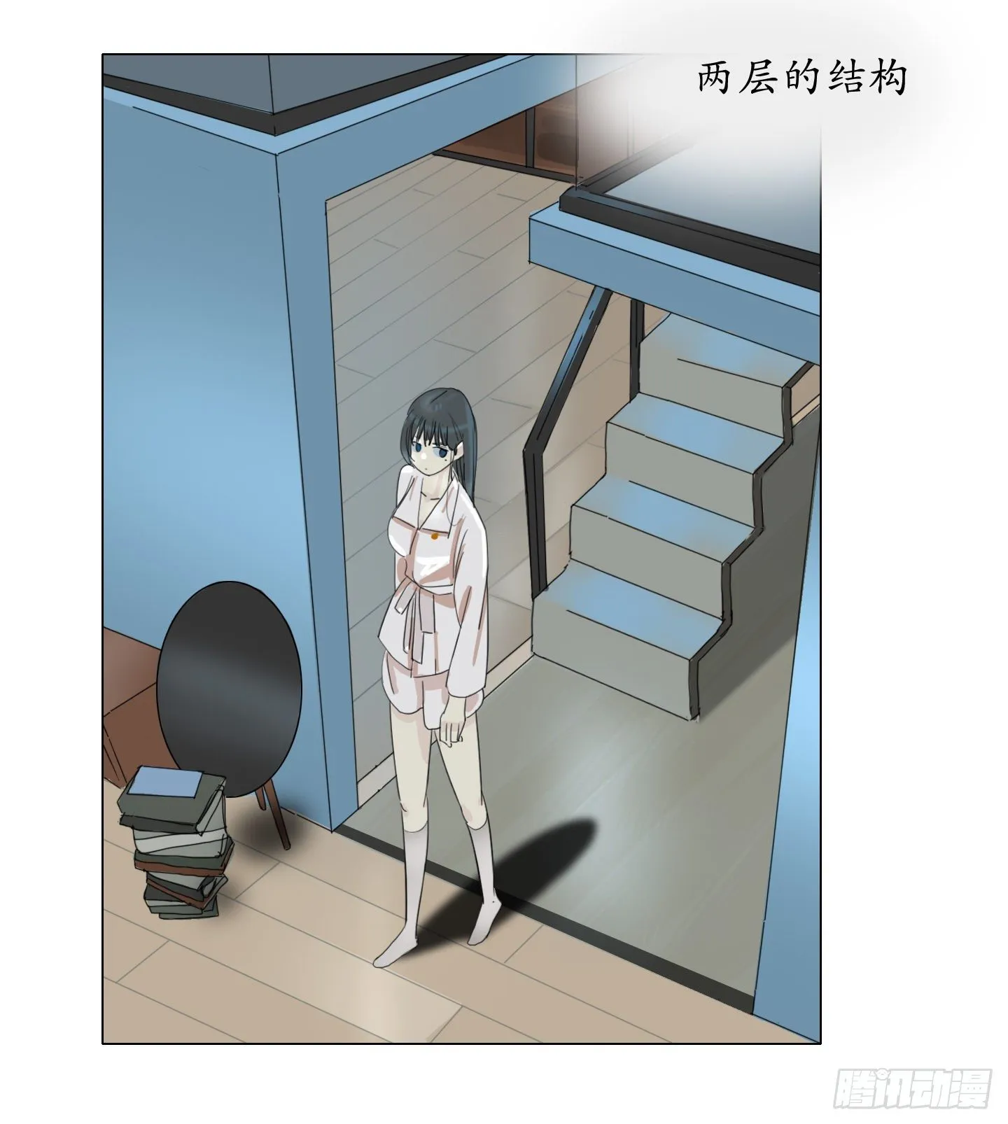 第15话 楼梯 第61页