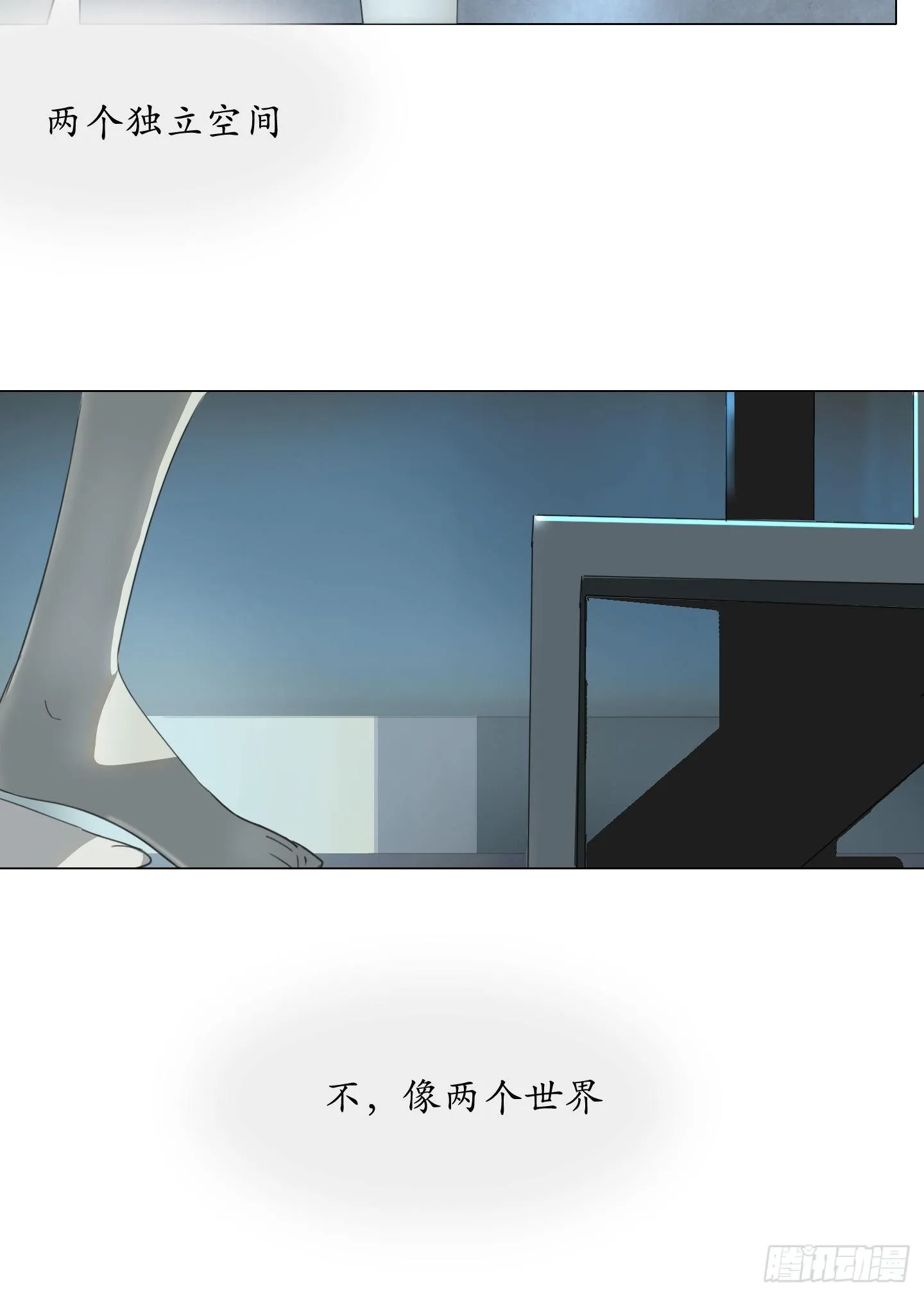 第15话 楼梯 第66页