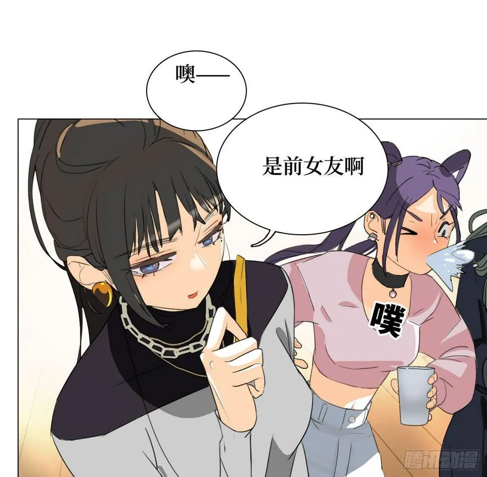 第14话 读心术 第12页