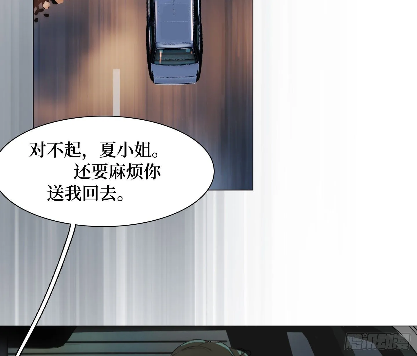 第14话 读心术 第28页