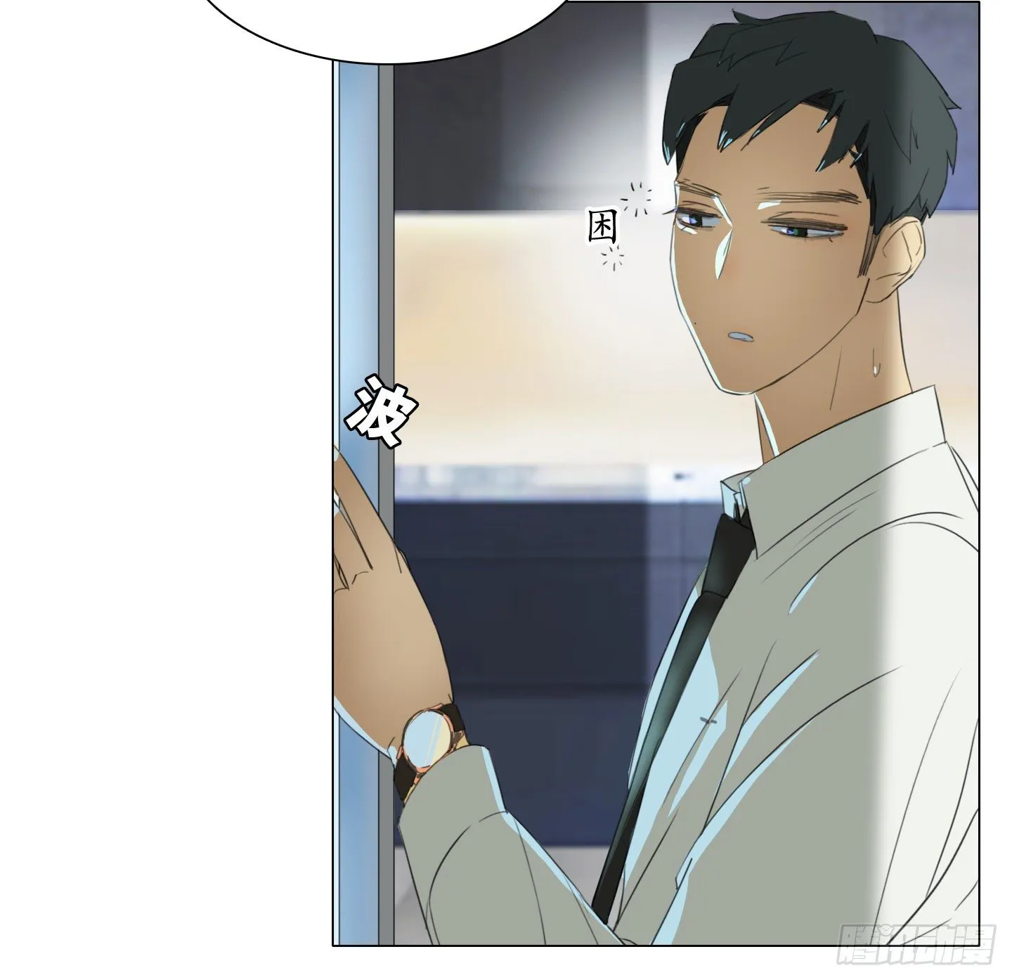 第14话 读心术 第52页