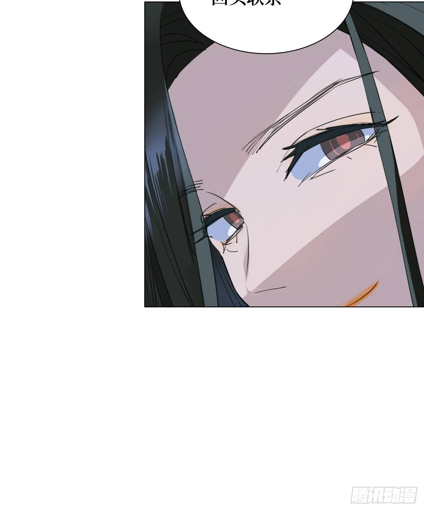 第13话 季游 第36页