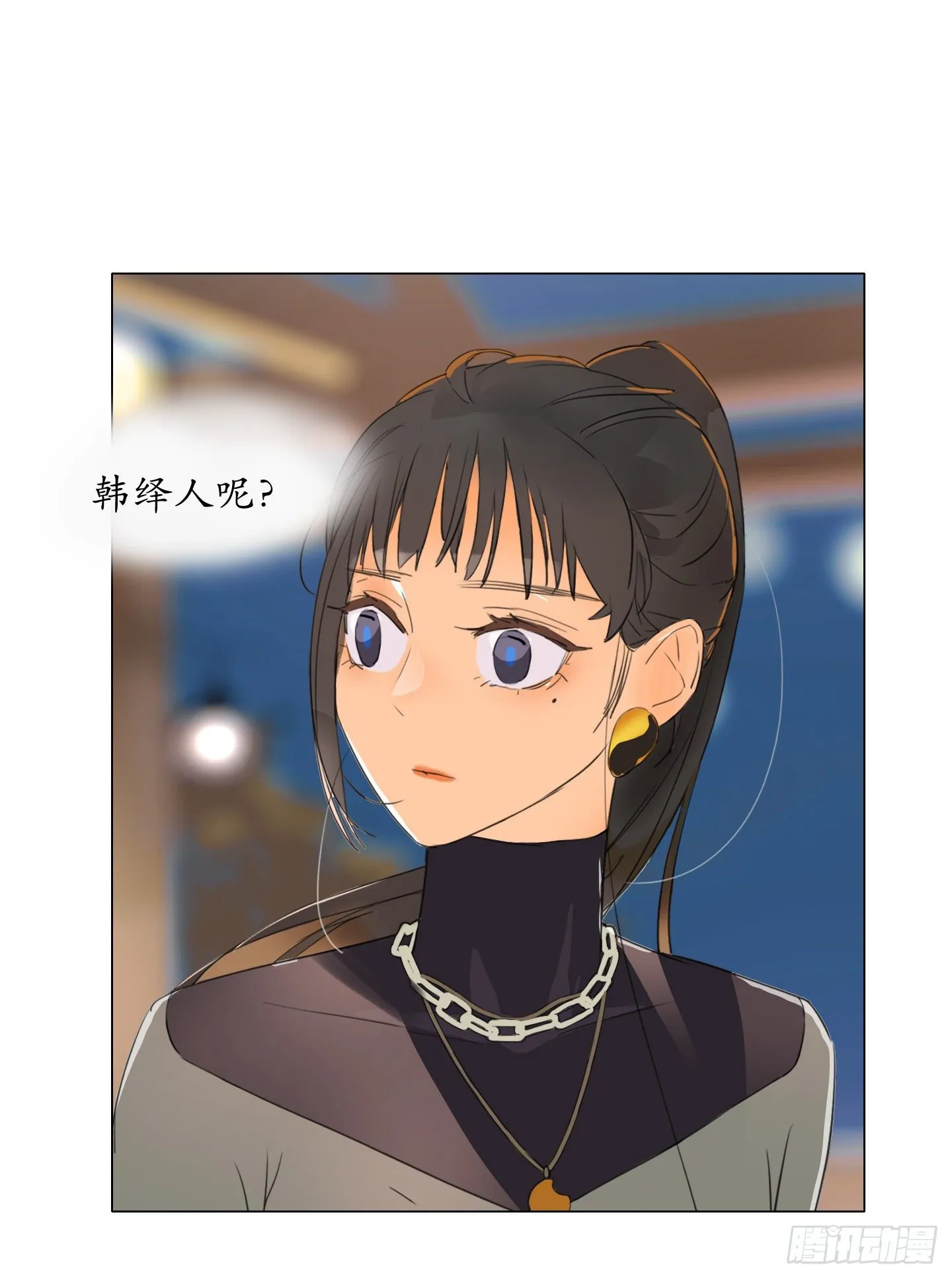 第13话 季游 第42页
