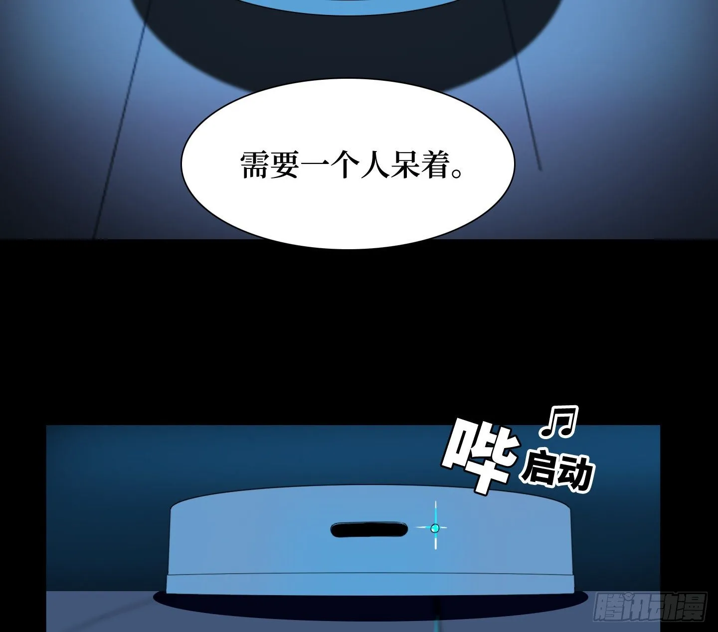 第11话 练习 第14页