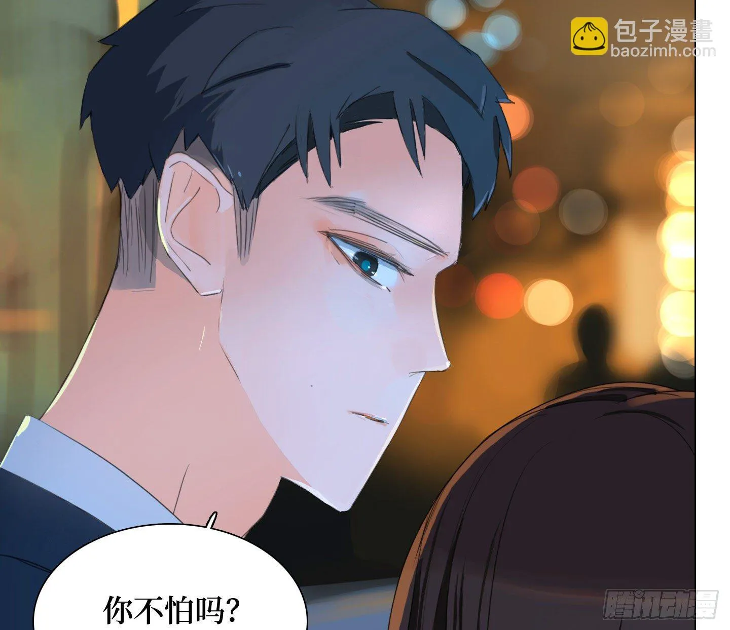 第11话 练习 第27页