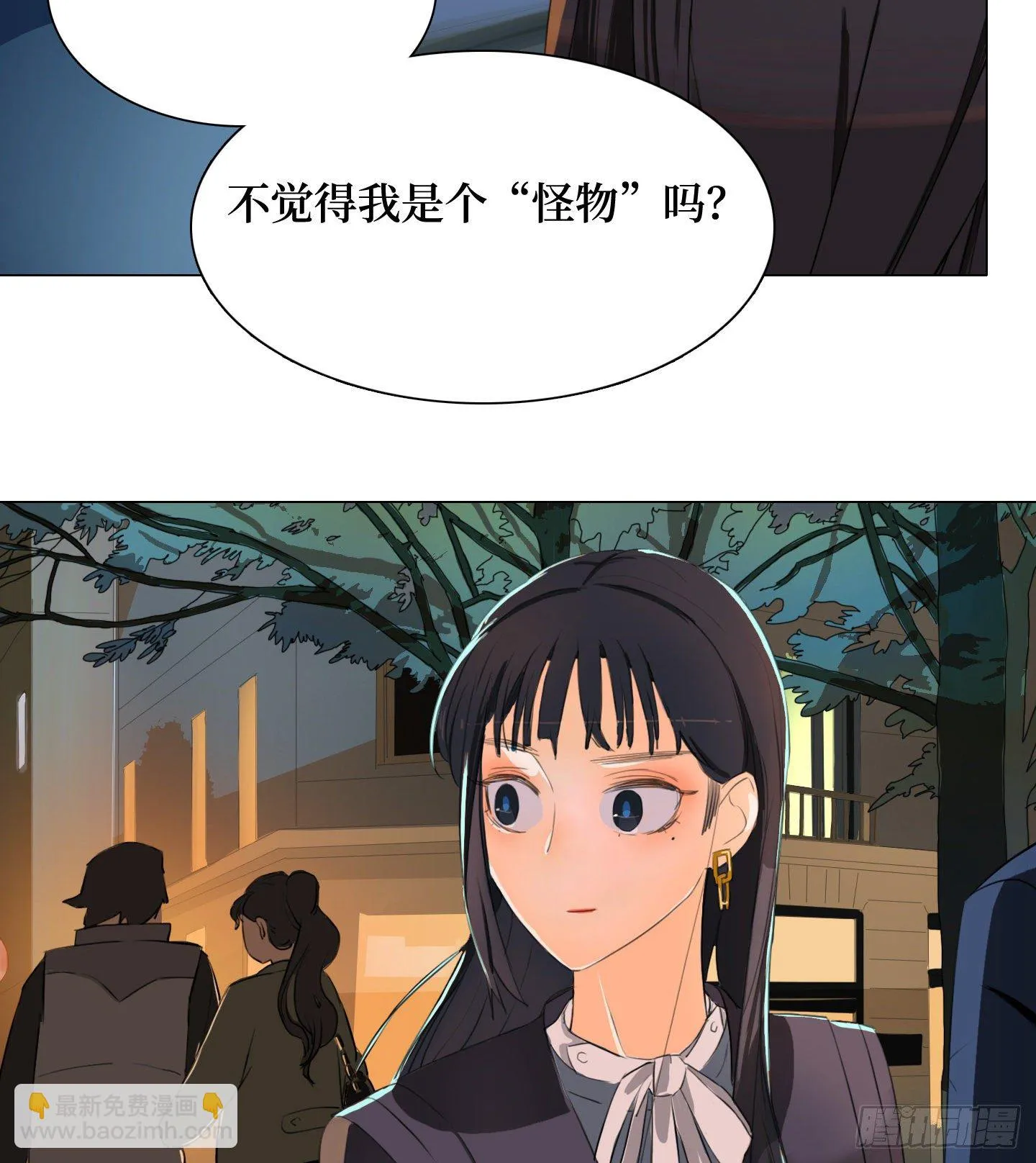 第11话 练习 第28页
