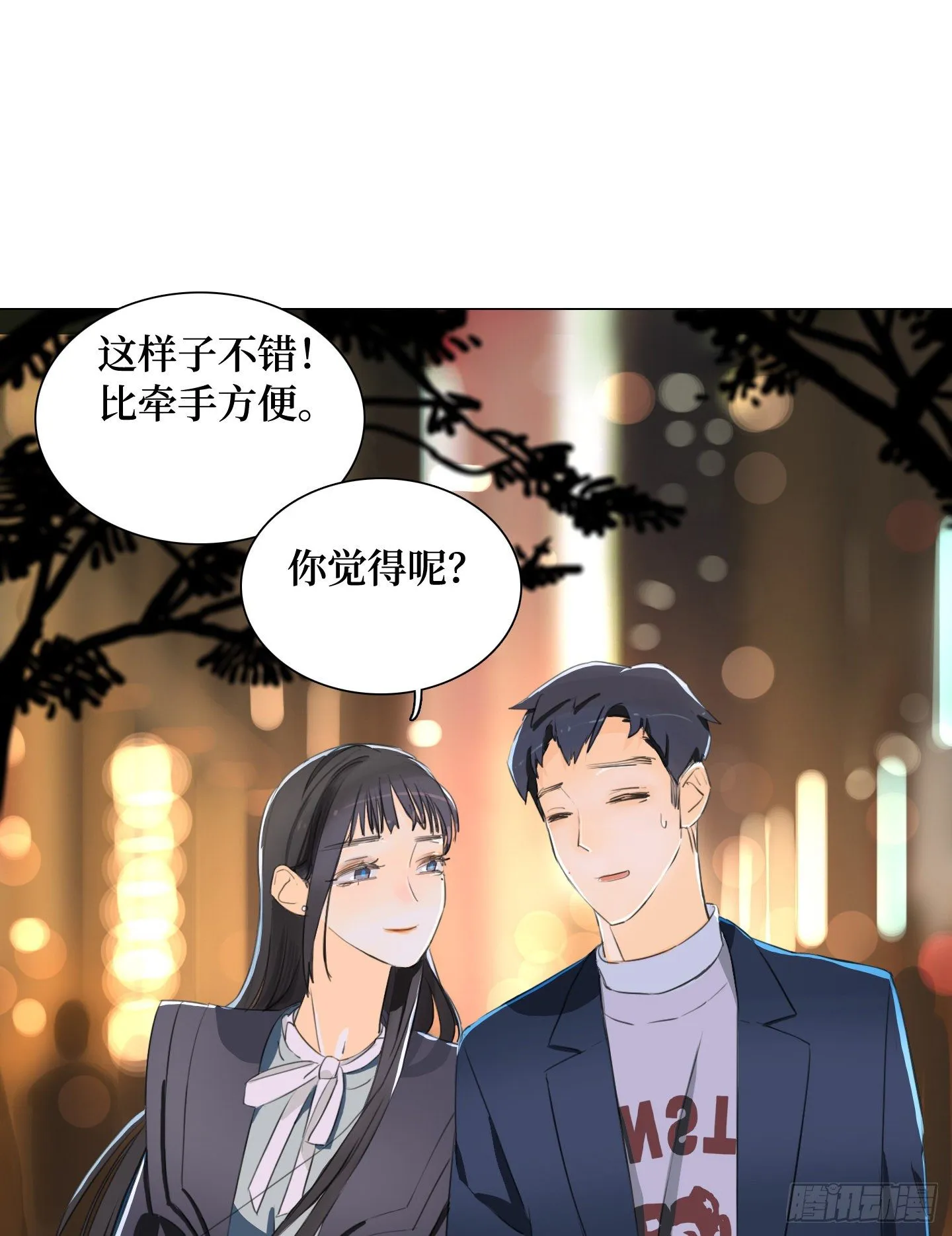 第11话 练习 第31页