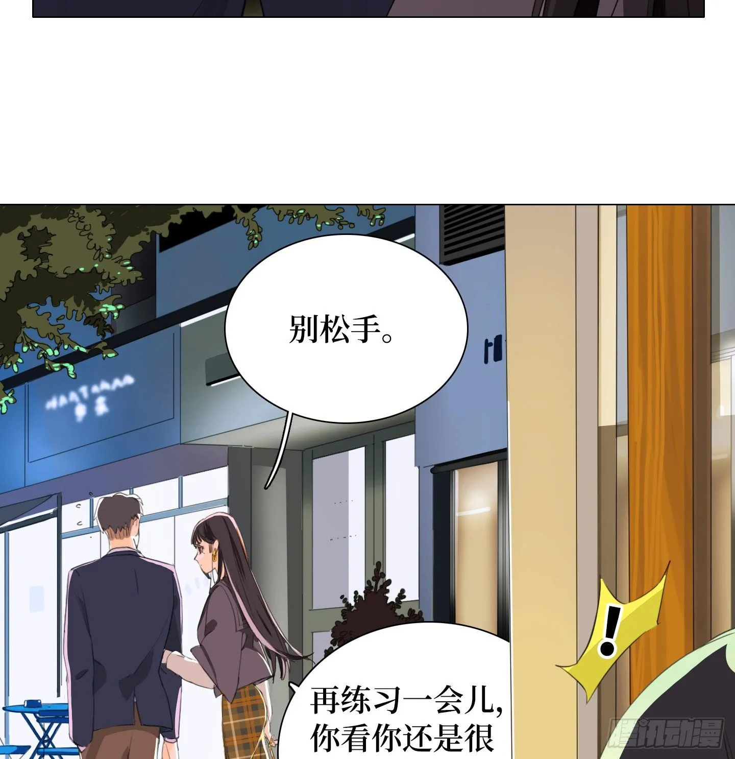 第11话 练习 第34页
