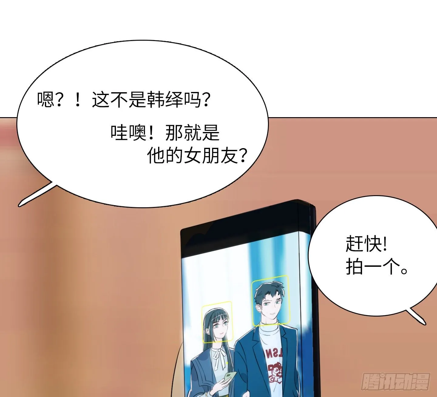 第11话 练习 第36页