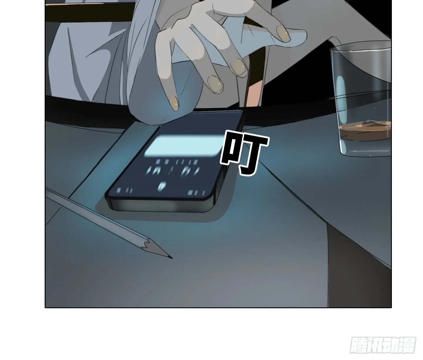 第11话 练习 第45页
