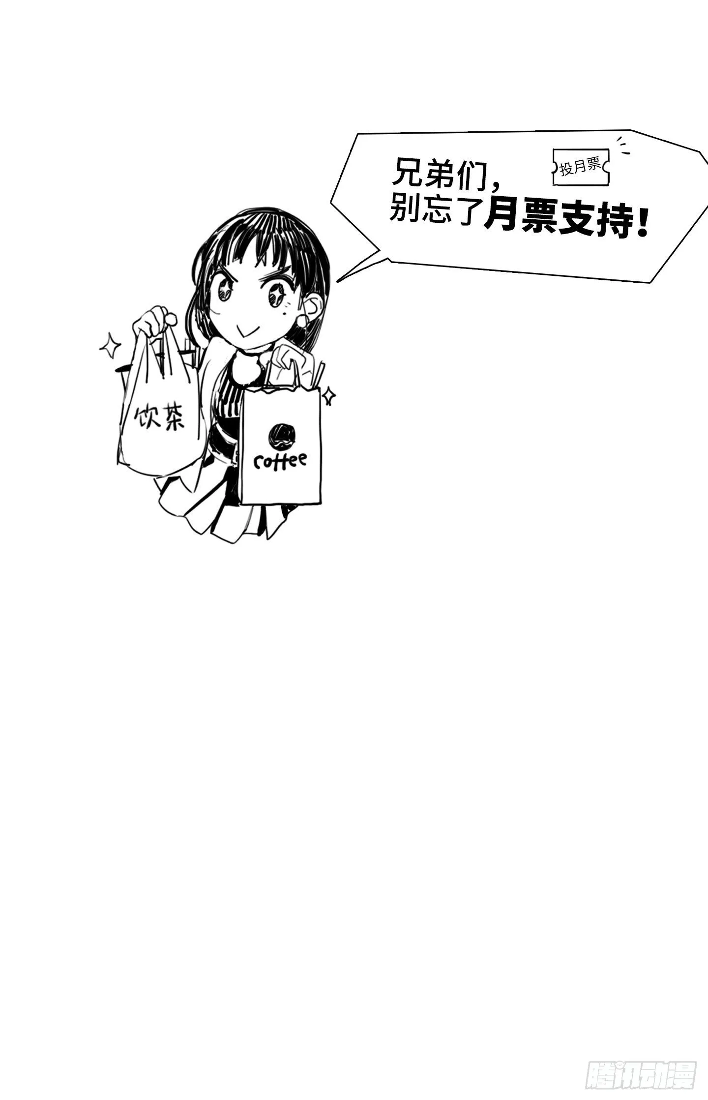 第11话 练习 第52页