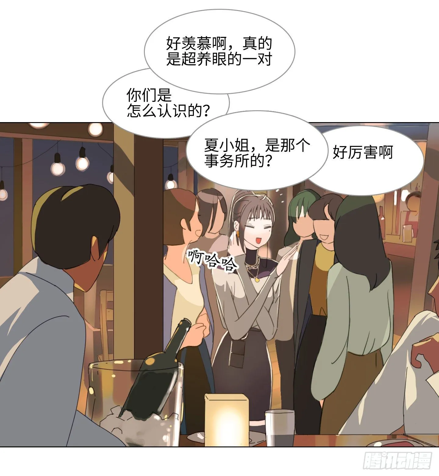 第12话 第一次任务 第7页