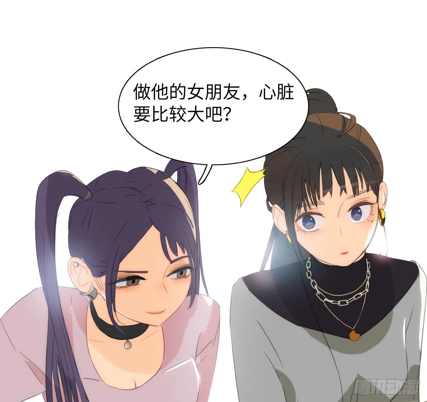 第12话 第一次任务 第9页