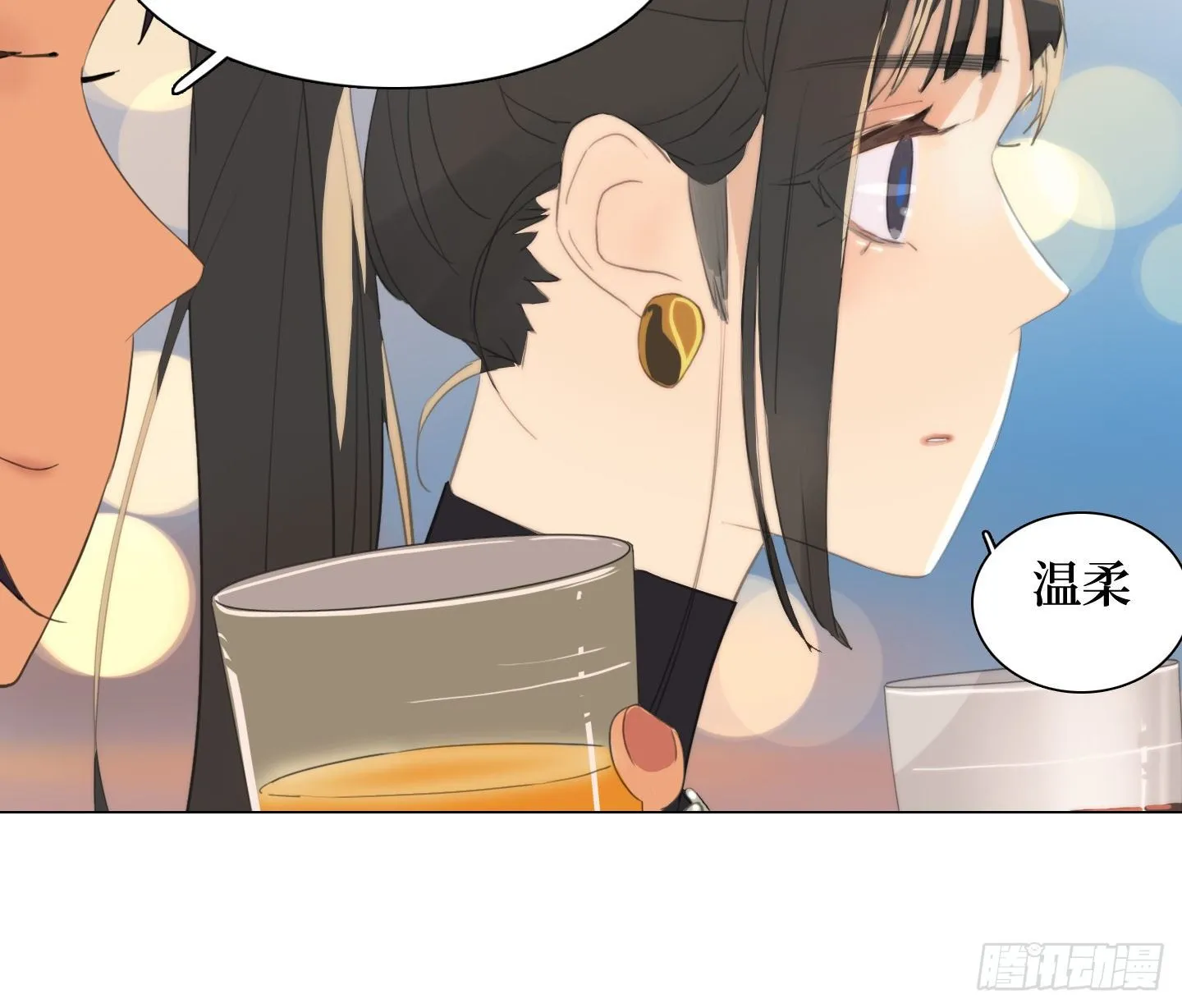 第12话 第一次任务 第18页