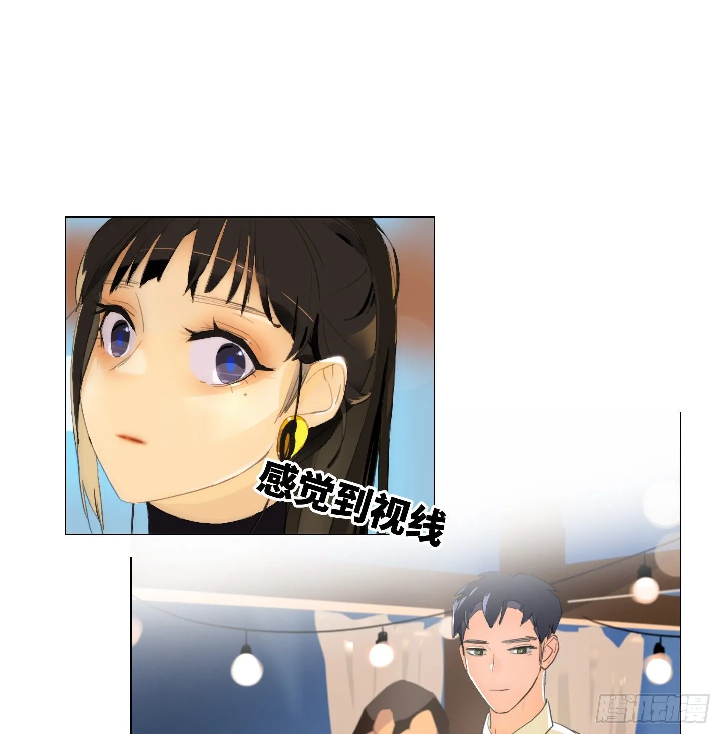 第12话 第一次任务 第20页