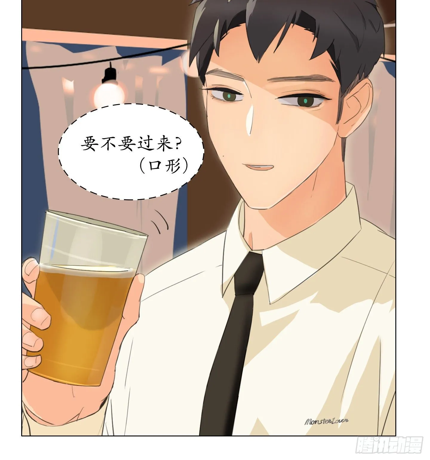 第12话 第一次任务 第22页