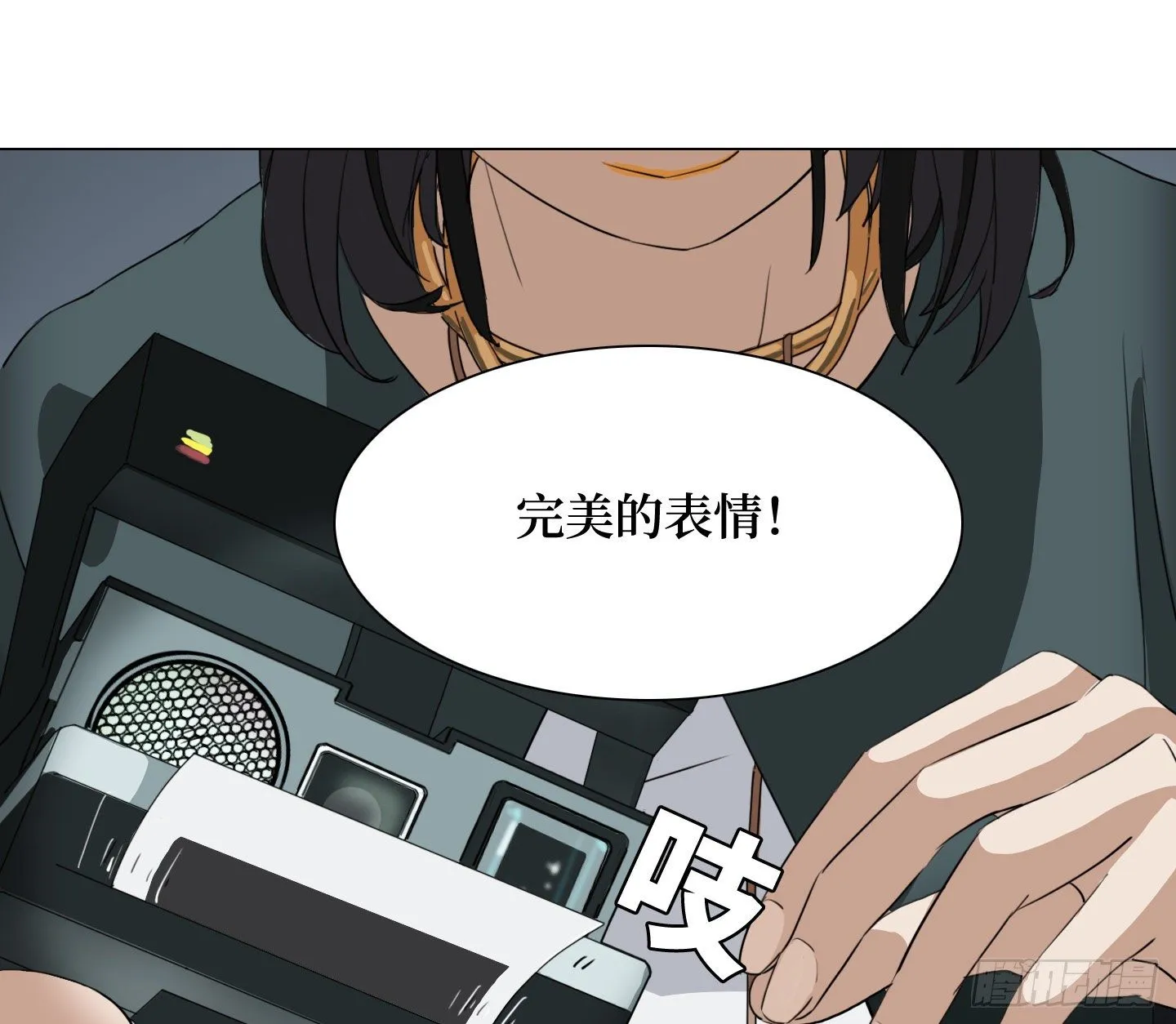 第12话 第一次任务 第33页