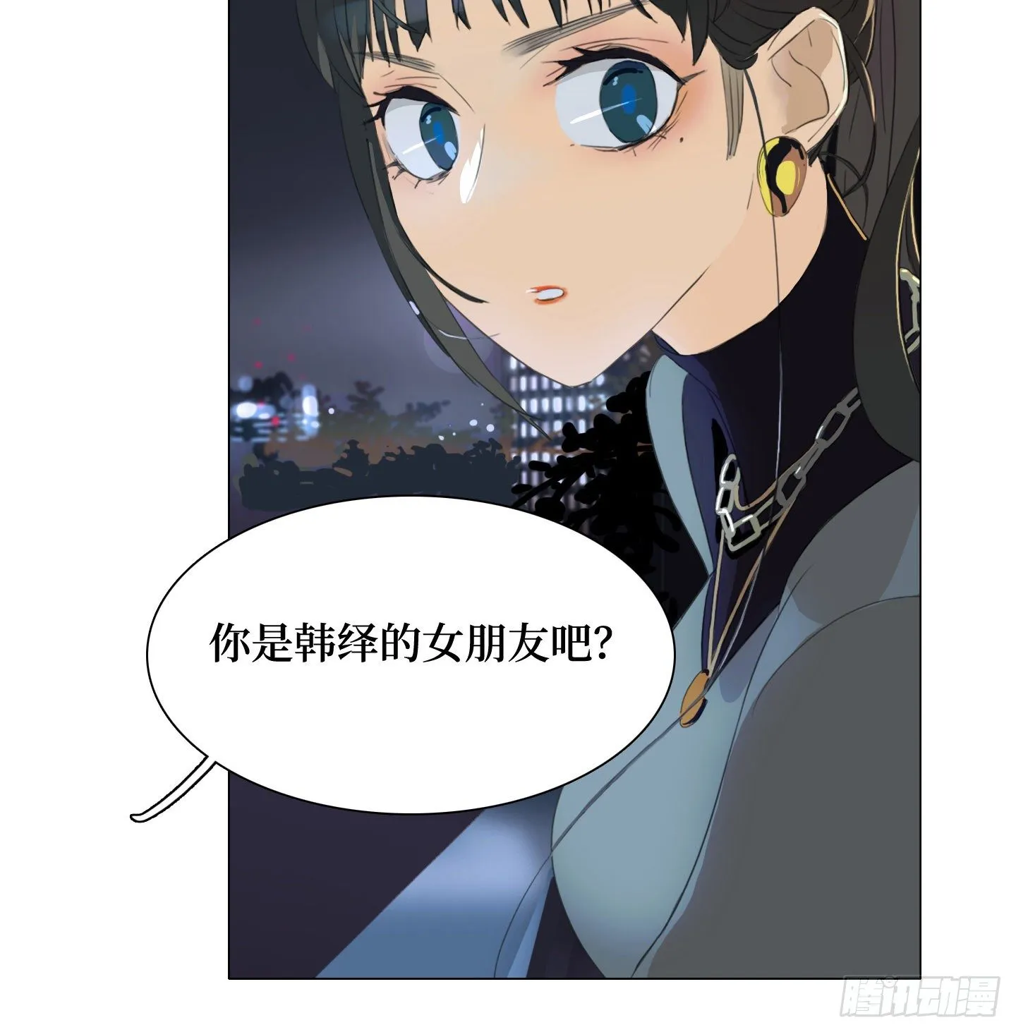 第12话 第一次任务 第35页