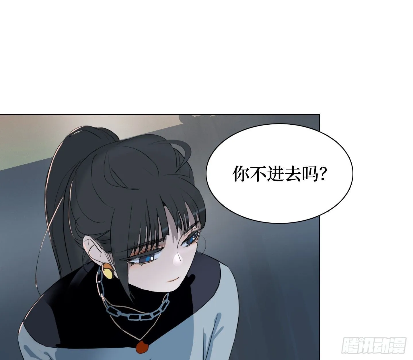 第12话 第一次任务 第40页