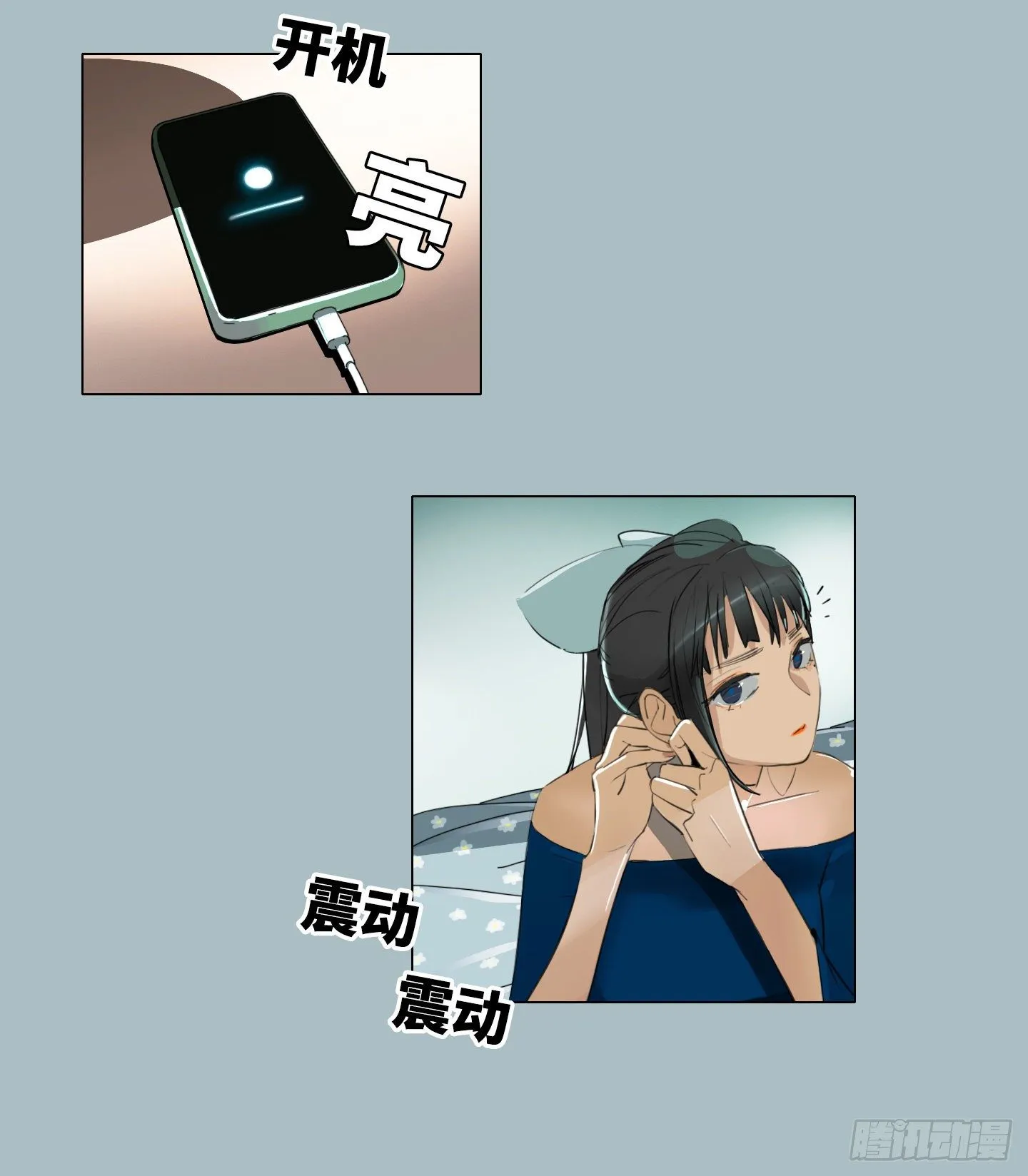 第10话 三倍的诱惑 第16页
