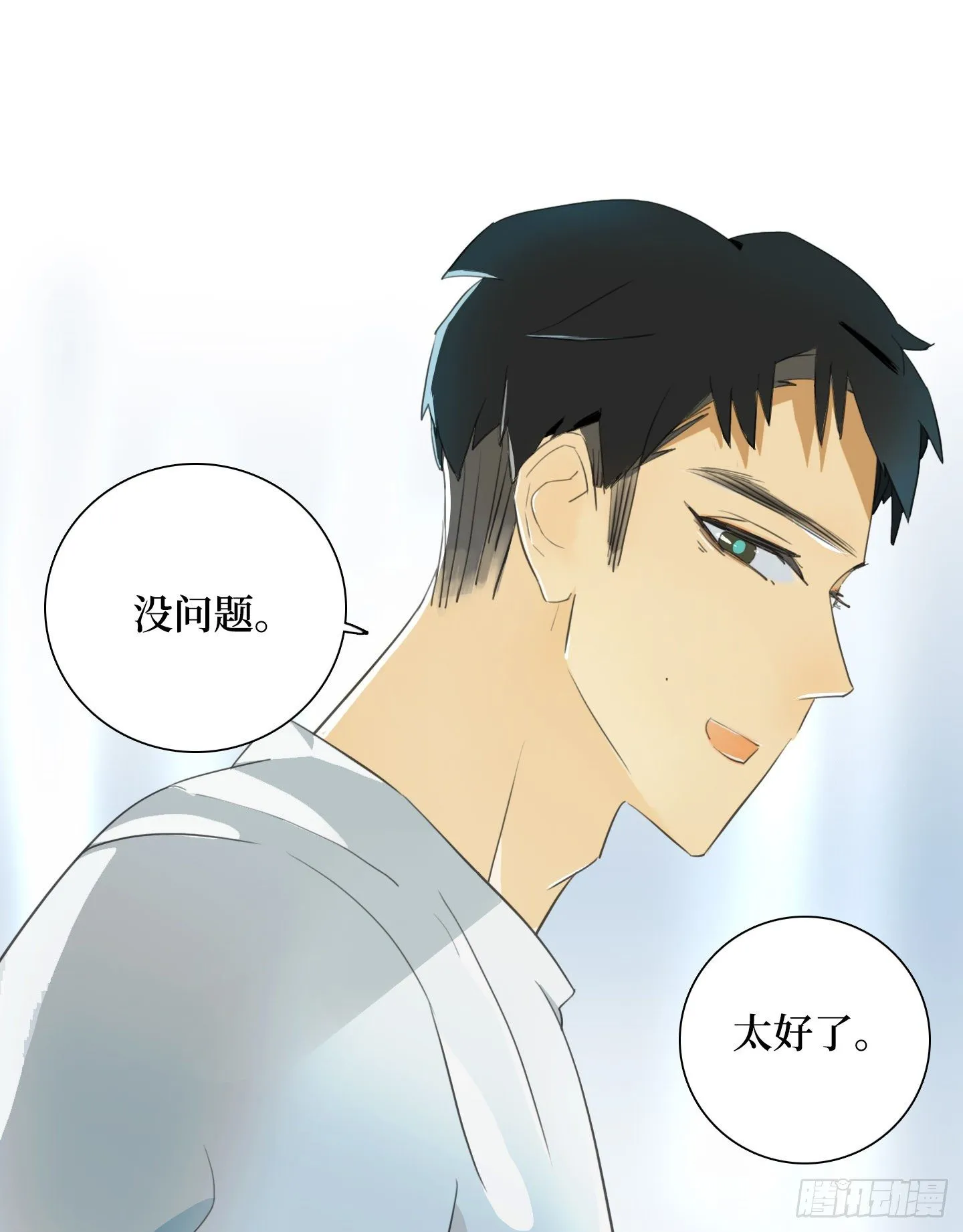 第10话 三倍的诱惑 第36页