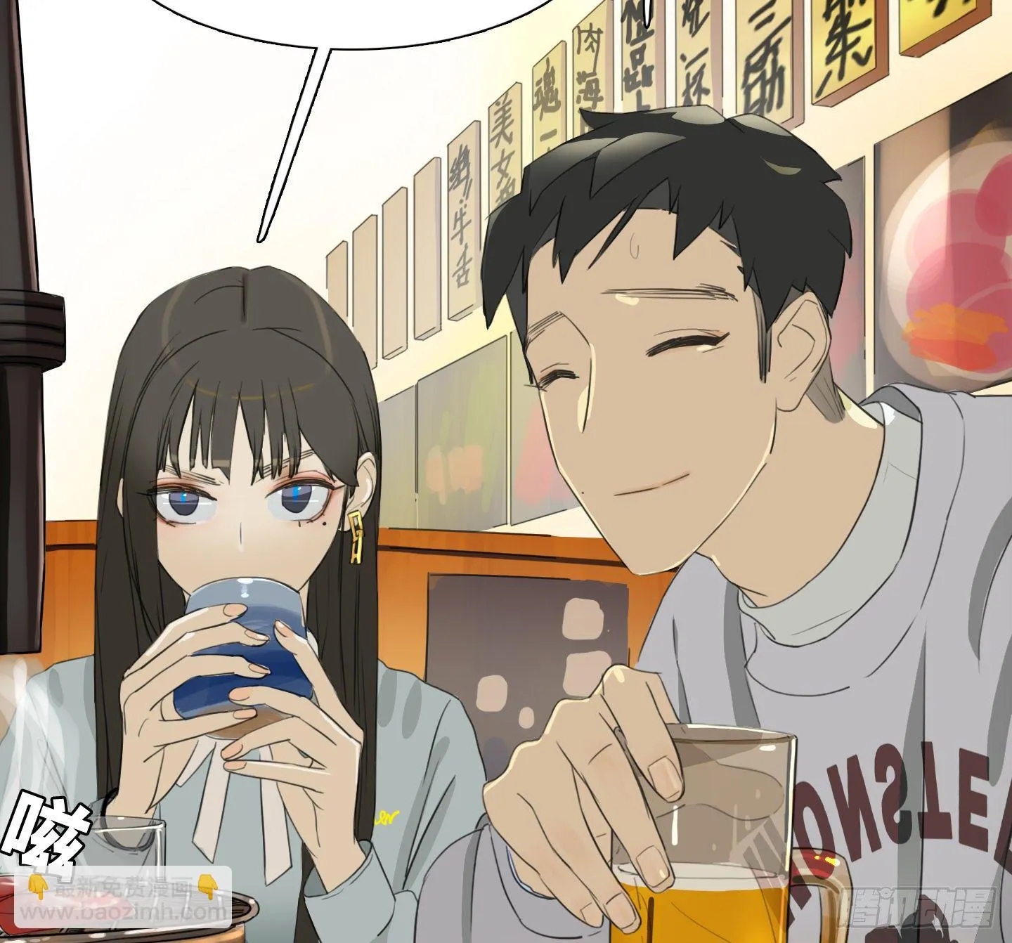 第10话 三倍的诱惑 第42页