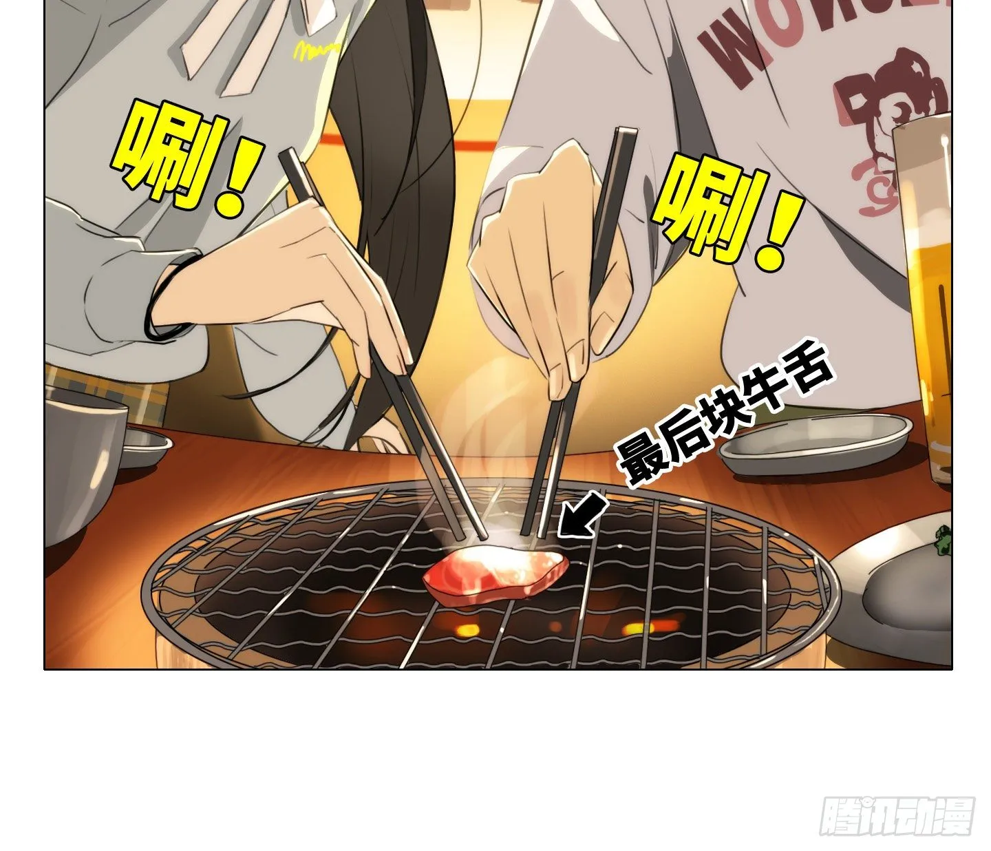 第10话 三倍的诱惑 第51页
