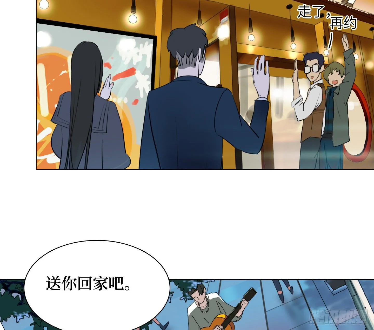 第10话 三倍的诱惑 第56页