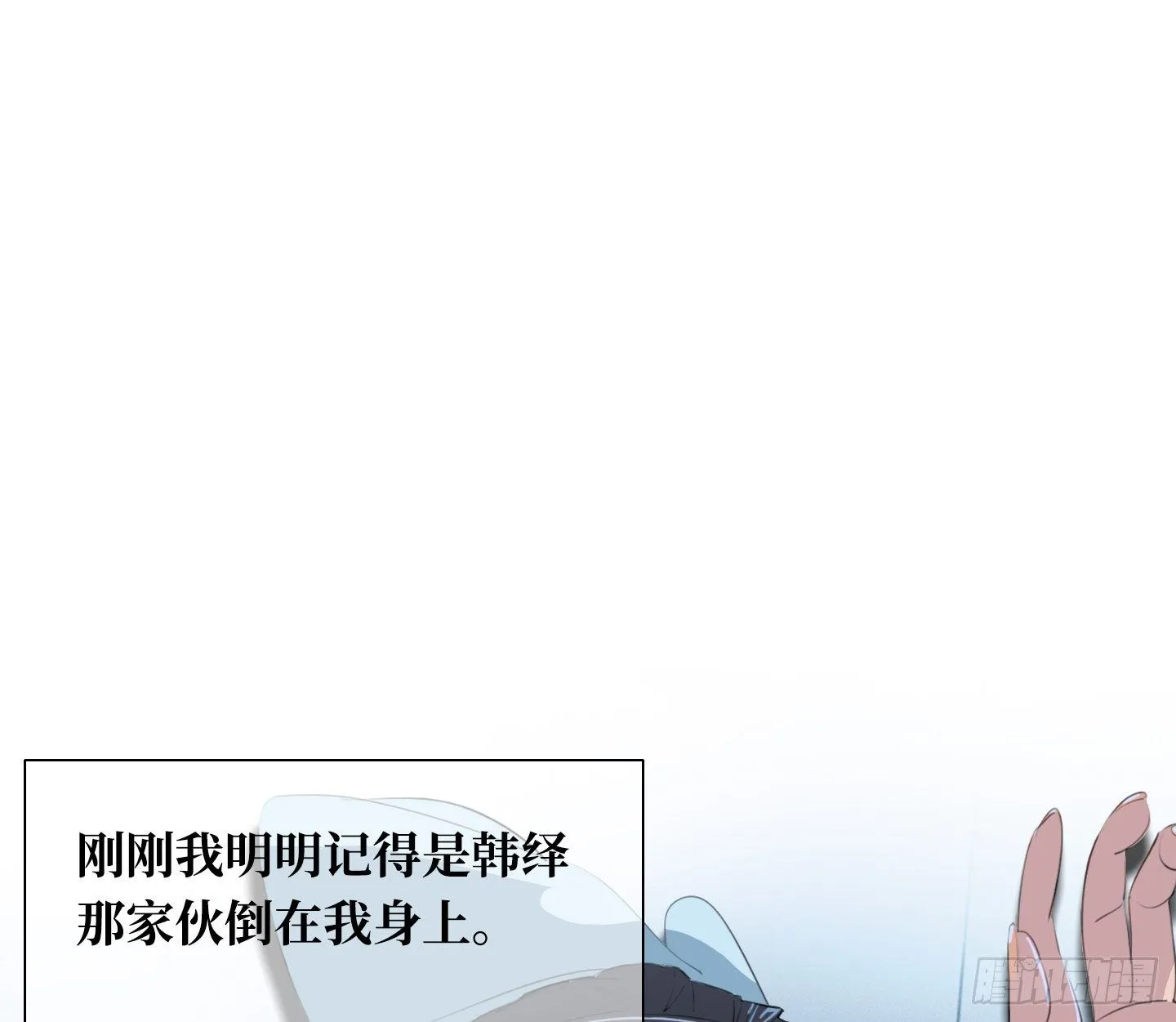 第9话 你愿意帮助我吗？ 第1页