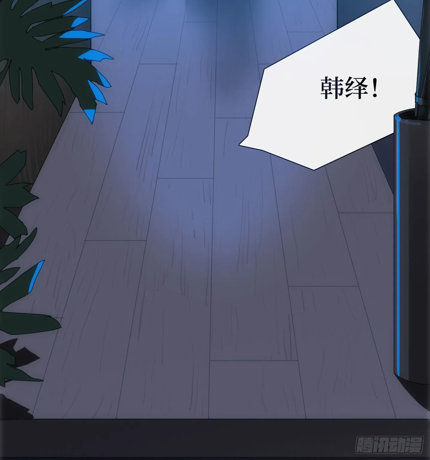 第9话 你愿意帮助我吗？ 第5页