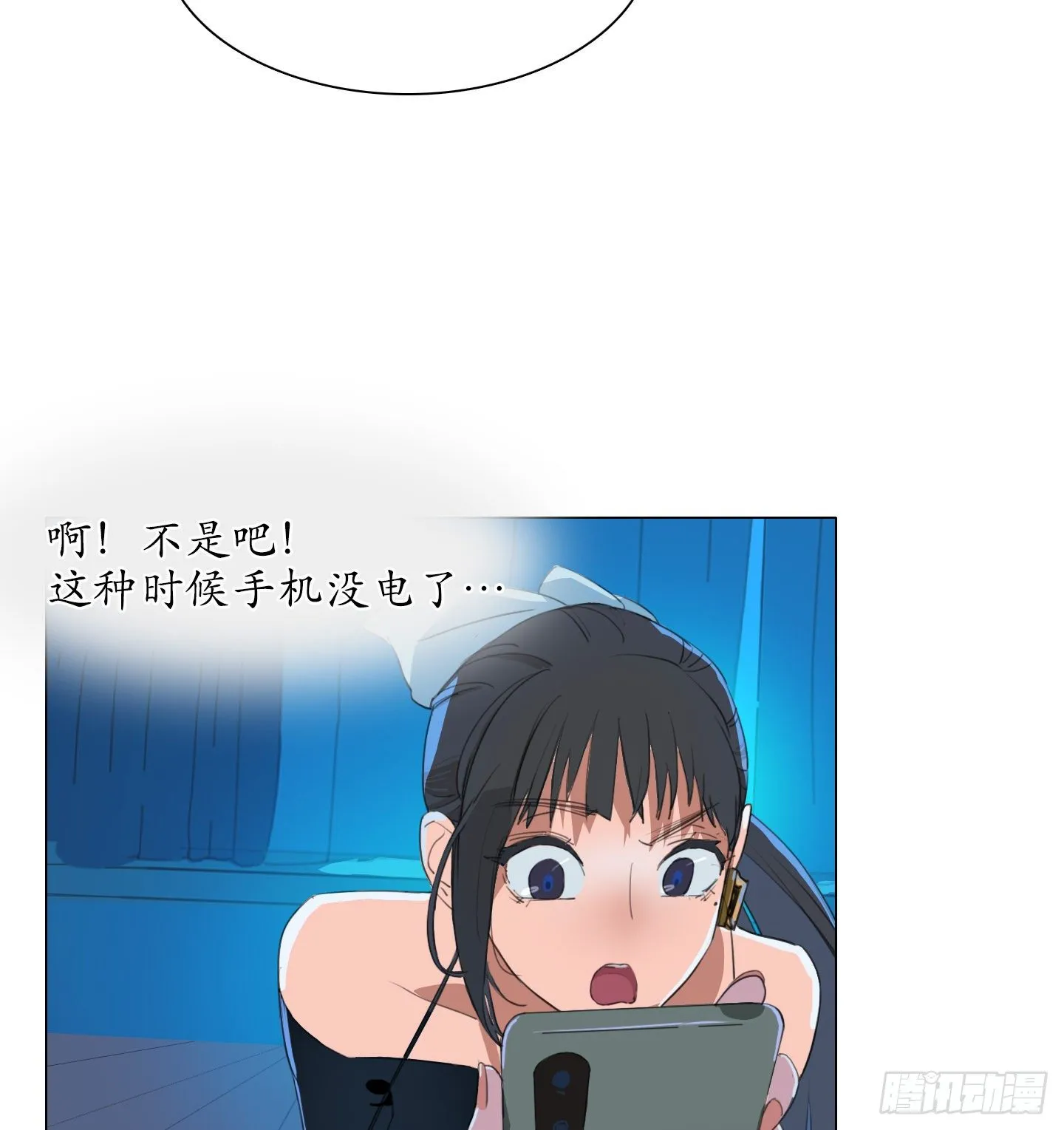 第9话 你愿意帮助我吗？ 第13页